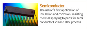 Semiconductor